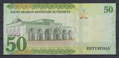 Saudi Arabia 50 Riyals 2017 UNC & 772