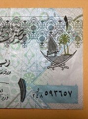 Qatar One Riyal Current circulated Paper Money – P #28 Sig 2