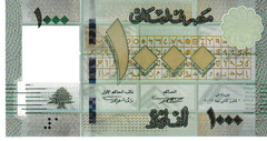 Lebanon one thousand livres 2016