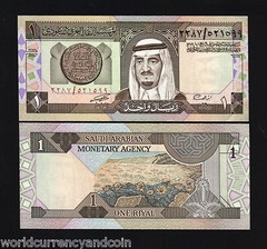 SAUDI ARABIA 1 RIYAL P21 1984 x 50 Pcs Half BUNDLE LOT GOLD UNC PACK GULF NOTE