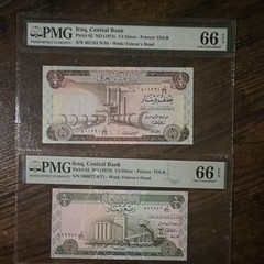 Iraqi 1/2 & 1/4 Dinar Banknotes 1973 PMG 66 Gem Uncirculated
