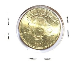 @@@ A SUPERB 1995-02 BANK OF LEBANON TWO HUNDRED AND FIFTY LIVRES @@@