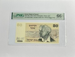 1978 Israel – 50 Sheqalim – PMG 66 Gem UNC EPQ – David Ben Gurion