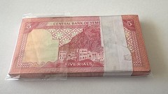 Yemen Arab Republic 5 Rials 1971 P-17a Full Bundle UNC First Issue 100 Pcs