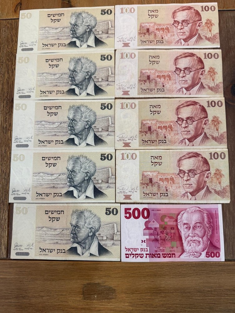 Lot A: 10 Israel Banknotes | 500₪ Rothschild + 100₪×4 Jabotinsky + 50₪×5 Ben-Gur