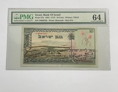 1955 Israel – 10 Lirot – PMG 64 UNC EPQ Pick# 27a Red S/N