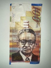 🇮🇱 Israel 100 New Sheqalim Banknote 2007 World Paper Money Collection Currency