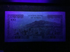 Yemen 100 Rials 1993 Banknote World Paper Money UNC Currency Bill Note