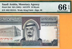 SAUDI ARABIA-10 RIYALS-1983-SERIAL NUMBER 132416-PICK 23d **PMG 66 EPQ GEM UNC**