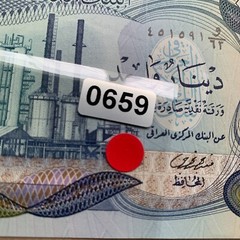 IRAQ 1 DINAR (1973) Banknote CU Pre Gulf War Era Currency Iraqi Paper Money