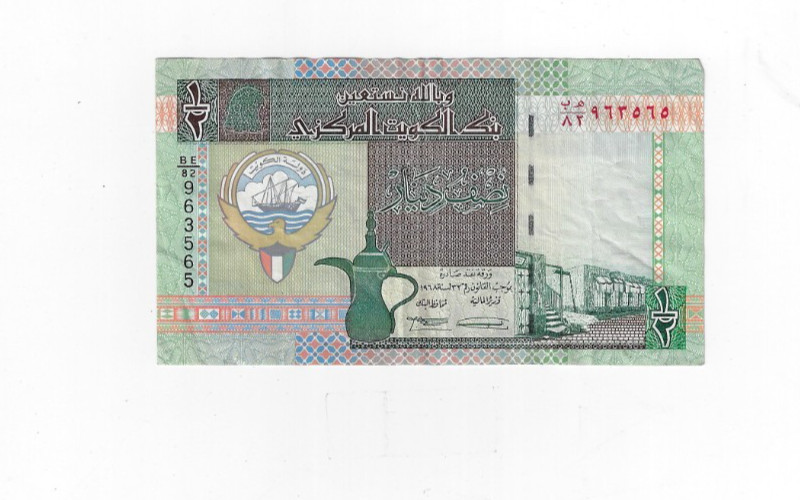 Bank Note – KUWAIT CENTRAL BANK 1/2 DINAR USED