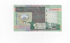 Bank Note – KUWAIT CENTRAL BANK 1/2 DINAR USED