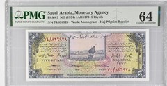 Saudi Arabia 5 Riyals P 3 1954 Haj Pelarmage Receipt ➖ 64 PMG ➖rare in Hi Grdng