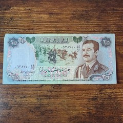 Iraq Banknotes – Saddam Hussein 25 & 10,000 Dinar Notes Collectible Currency
