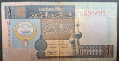 (1994) Kuwait 1 Dinar P25f CE192-485723.