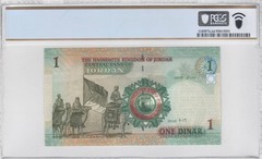 JORDAN 1 Dinar 2016 P34h PCGS 64 PPQ CHOICE UNC Banknote Very Low Serial 000004