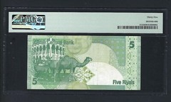Qatar 5 Riyals ND(2003) P21 “S/N 230000” Vey Fine