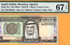 SAUDI 1 RIYAL-SIGN 5 WITHOUT ACTING-1984-S/N 290304-P.21c*PMG 67 SUPERB GEM UNC*