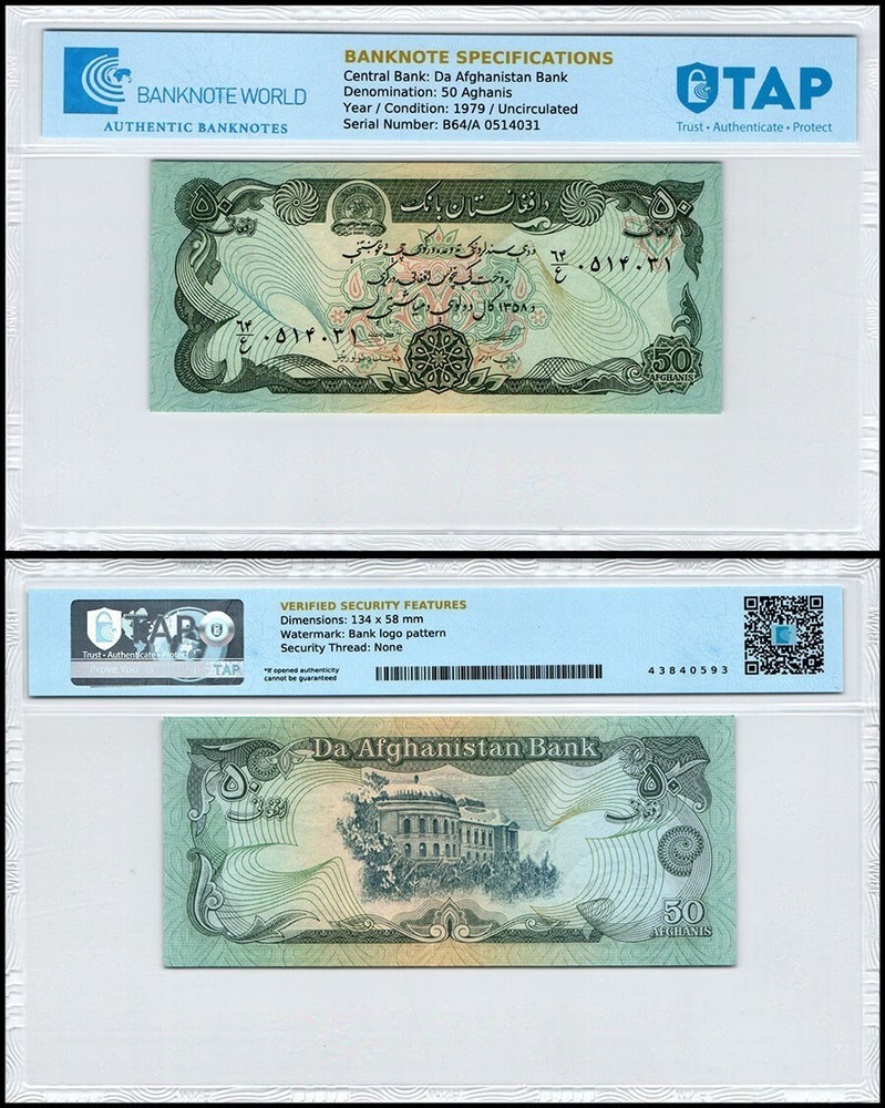 Afghanistan 50 Afghanis, 1979 (SH1358), P-57a.2, UNC, Authenticated Banknote