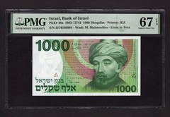 Israel 1000 Sheqalim 1983/5743 P49a Uncirculated Grade 67