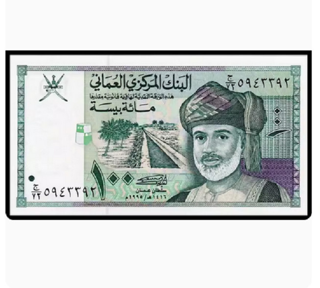 1995 Oman 100 Baisa P-31 NEW UNC Banknote