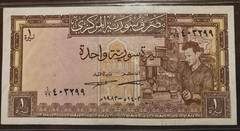 1982 Lebanon 1 Pound P-93