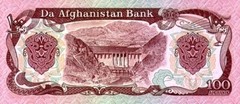 Afghanistan 1991 New UNC 100 Afghanis Banknote Pick 58c SH 1370