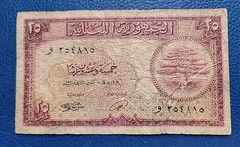 LEBANON 25 PIASTRES 1950 VF BANKNOTE RARE P# 42