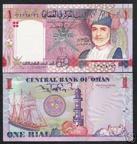Oman 1 RIAL P-43 2005 Qaboos 1st Commemorative UNC Omani Sailing Ship Crane NOTE