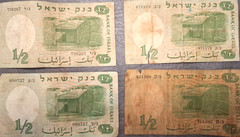 4 × 1958 Israel Half Lira Banknotes–Pioneer Woman “Walks of Life”–Vintage Notes