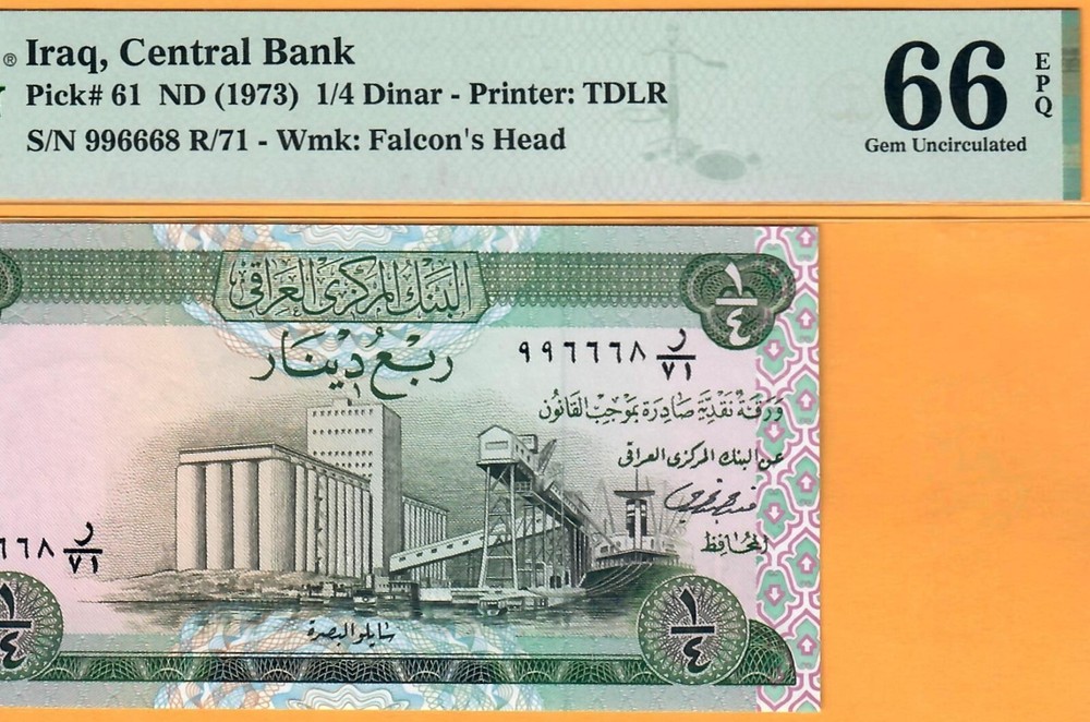 IRAQ-1/4 DINAR-1973-PICK 61b-NICE SERIAL NUMBER 996668 **PMG 66 EPQ GEM UNC**