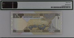 Saudi Arabia, P21d, SAR 1, 1984, 2 NOTES with SN 000,044 & 55 PMG 64, RARE