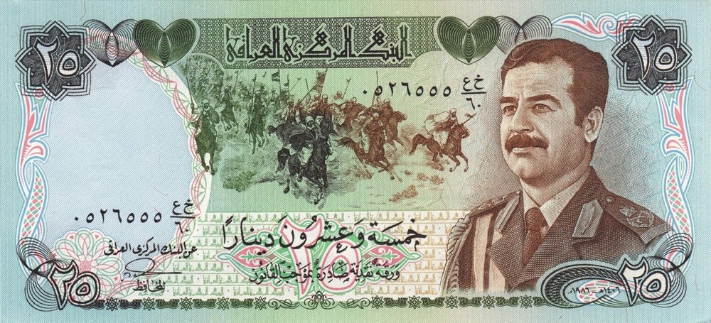 Iraq P-73 SADDAM, THE GREEN NOTE 25 Dinars 1986 circulated VF+