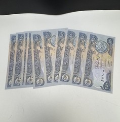 Lot of 10x Iraq 250 Dinars Banknote