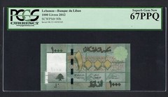 Lebanon 1000 Lira 17-6-2012 P90b Uncirculated Grade 67