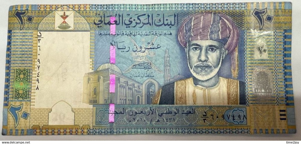 Oman 20 Riyals Banknote 2010