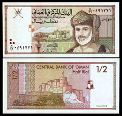 Oman ½ RIAL P-33 1995 Sultan Qaboos UNC Omani Replacement # 99 Currency BANKNOTE