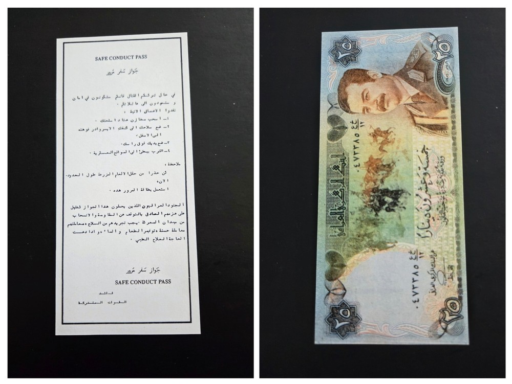 V.RARE 1991 “DESERT STORM – PROPAGANDA” BANK NOTE 25 DINARS DESIGN REVERSE SIDE