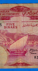 South Yemen 5 Dinars 1965 P-4b Circulated Note – Aden, Dhow, Date Palm K1254715