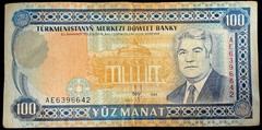 Turkmenistan 100 MANAT 1995 Banknote World Paper Money Foreign Currency Ex-USSR