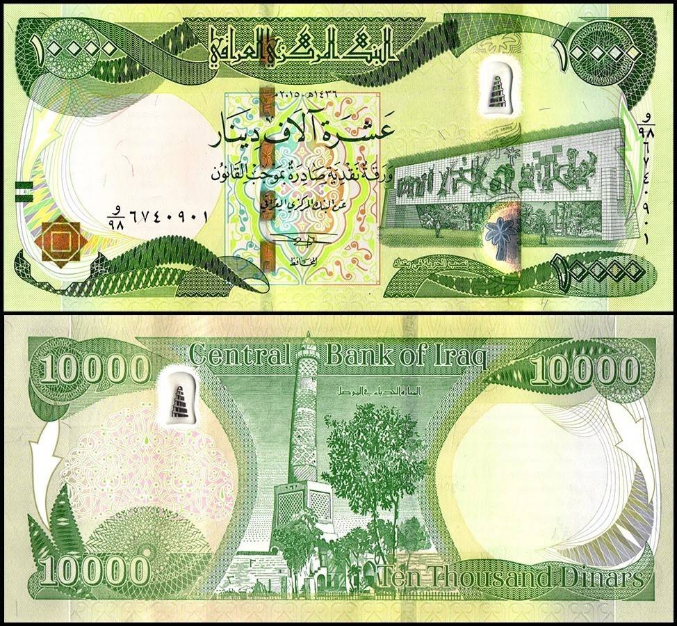 Iraq 10000 Dinars, 2015 (AH1436), P-101b, UNC