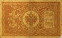 Russia/USSR_1 rubla_1898_Poor condition banknote