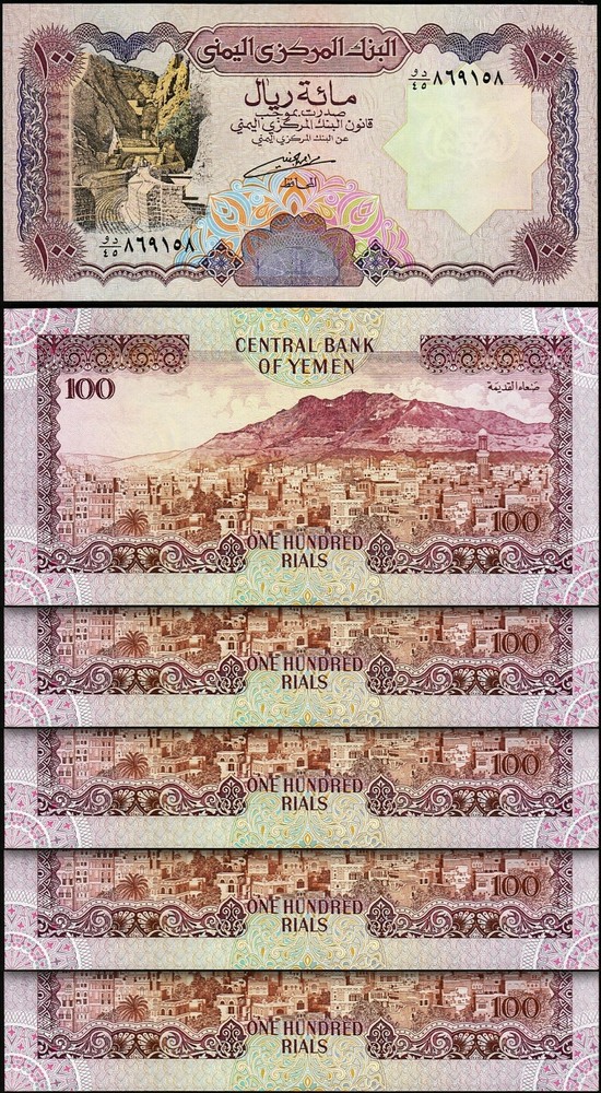 Yemen 100 Rials 1993, UNC, 5 PCS Consecutive LOT, P-28 Sign 8