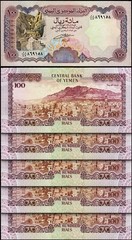 Yemen 100 Rials 1993, UNC, 5 PCS Consecutive LOT, P-28 Sign 8