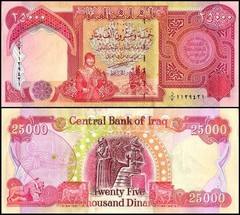 Iraq 25000 Dinars, 2003 (AH1424), P-96a, UNC
