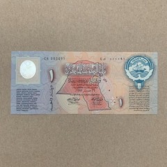 Rare KUWAIT 1 DINAR P-CS1 1993 Replacement POLYMER Currency CAMEL UNC Banknote