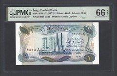 Iraq- One Dinar ND(1973) P63b Uncirculated Grade 66