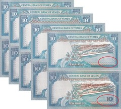 Yemen SET 2 X Lot 5 = 10 UNC 10 Rials 1990 – 1992 P 23 24 Al-Bakiriyah mosque