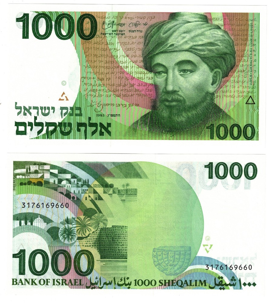 1983 Israel 1000 Sheqalim P49a UNC banknote (with error script)