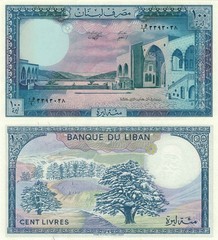 Lebanon 100 Livres (1988) – Palais/Snowy Cedar/p-66d, B508c UNC